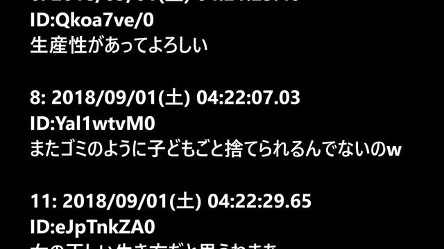 YUI、結婚（再婚）前に”中出し許可”で一同驚愕！「スポーツマンらしく爽やかで誠実な中出し」【2chボイス】 смотреть онлайн