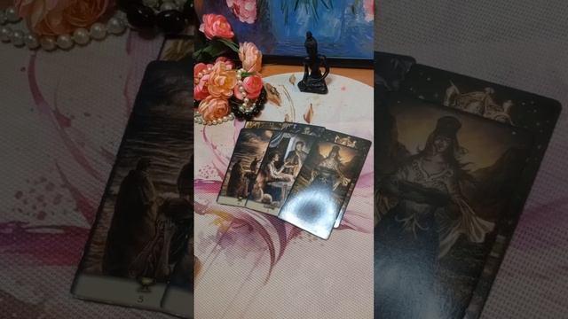 Его истинное отношение к вам,что скрывает? Общий расклад ❤️❤️🔮