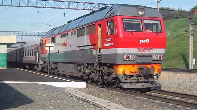Тепловоз ТЭП70БС-222 смотреть онлайн