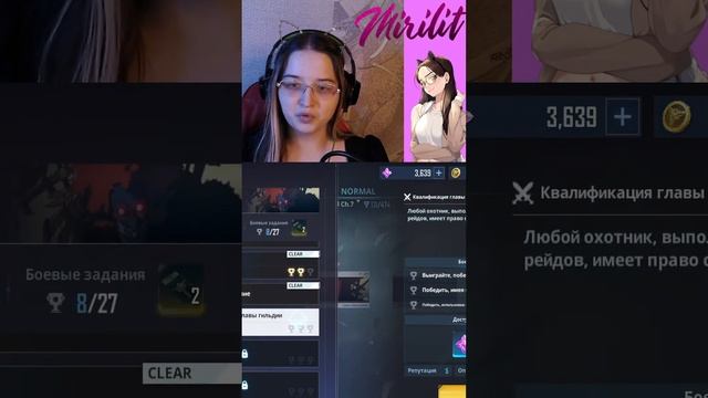 ♡ Ночной чил в Solo Leveling: Arise ♡ ТГК: Кладовая Миры #shorts смотреть онлайн