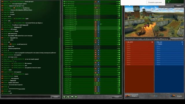 bandicam 2016 05 22 15 05 40 256 смотреть онлайн