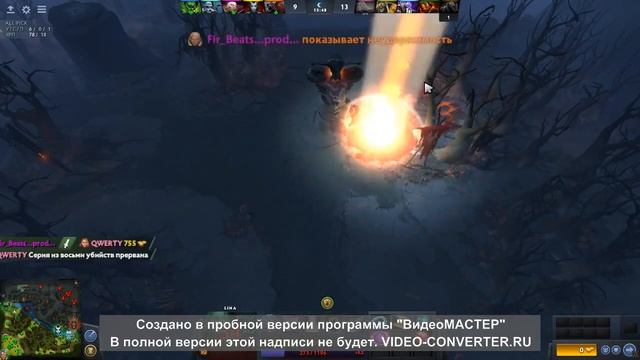 гайд на инвокера(Invoker) смотреть онлайн