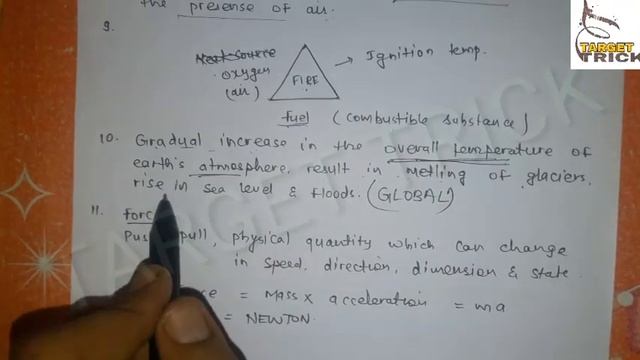SCIENCE QUIZ || CLASS 8 || NCERT SCIENCE смотреть онлайн