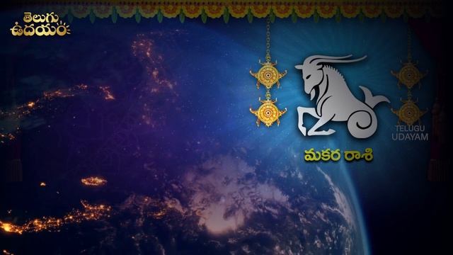 మకర రాశి శని ప్రభావ ఫలితాలు 2023-2026 | Saturn Transit Capricorn Astrology Predictions 2023-2026 смотреть онлайн