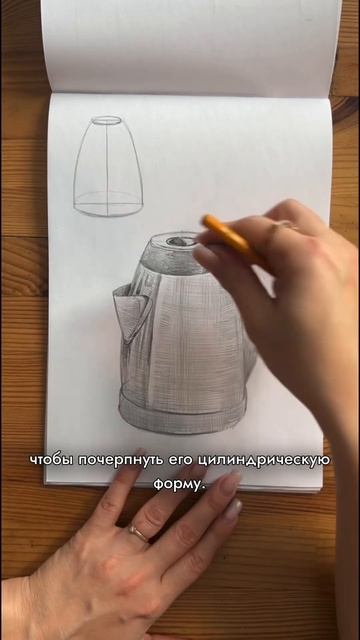 Рисуем чайник простым карандашом смотреть онлайн