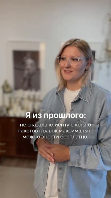 Мое правило работы с клиентами l в описании смотреть онлайн