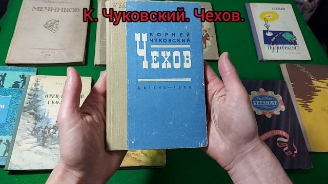 Детские книги СССР издательство Детгиз смотреть онлайн