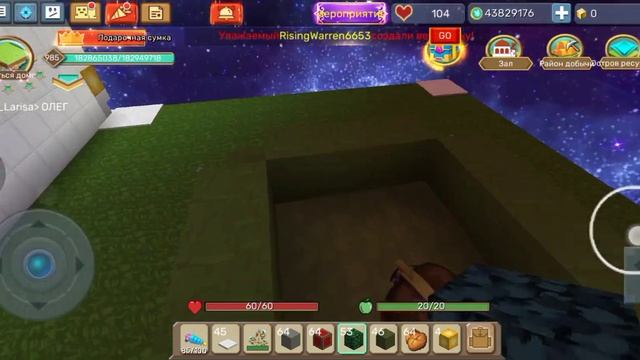 Битва строителей PRO LIEN Vs Evstee (но я не один) Sky block Blockmango смотреть онлайн