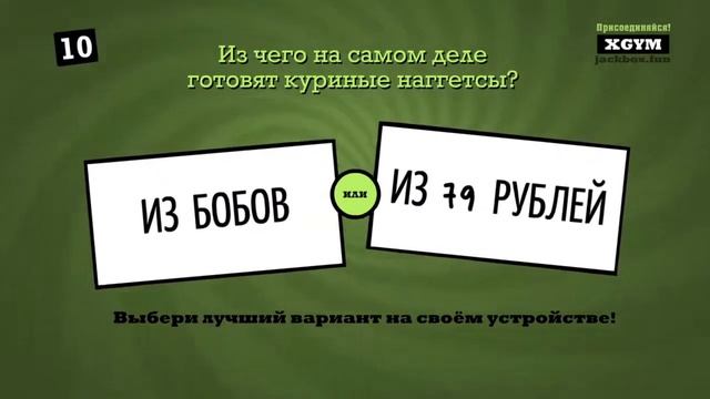 Одним тёплым вечерочком у ДЫО смотреть онлайн