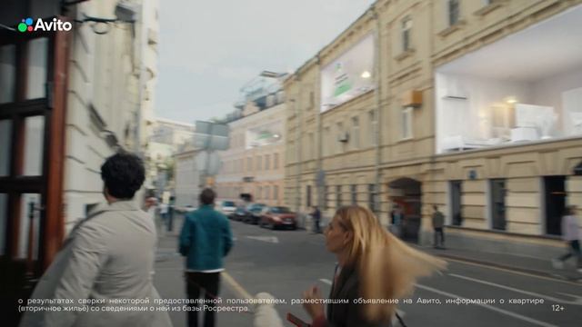 Прозрачный выбор недвижимости на Авито смотреть онлайн