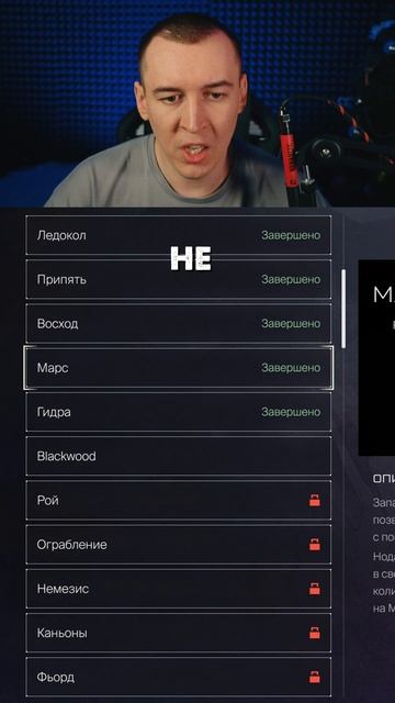 Новый режим Кампания #warface #игры #варфейс смотреть онлайн