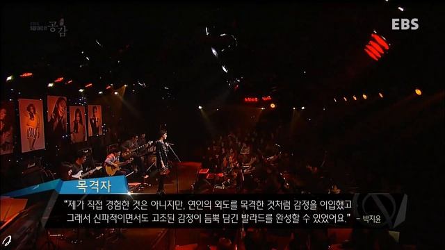 131212 박지윤 (Park Ji Yoon) - 목격자 (Touch) смотреть онлайн