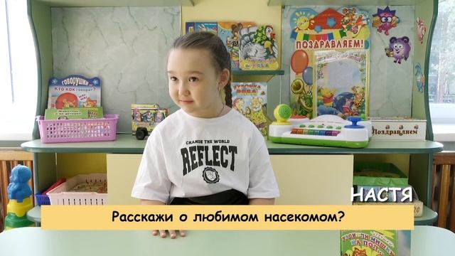 Размышляйки № 155. Дети о насекомых смотреть онлайн