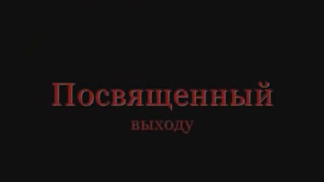 Сумеречные вторники