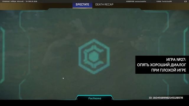 [Челлендж] Кратко о 59 играх на Фьюзе смотреть онлайн