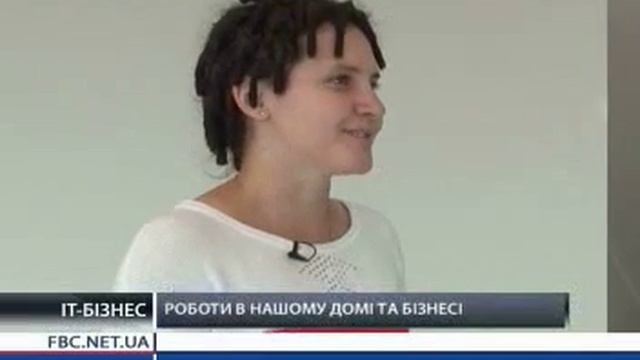 Роботы с нашем доме и бизнеса смотреть онлайн