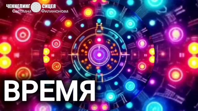 ВРЕМЯ. Выдержка из Прямого эфира смотреть онлайн