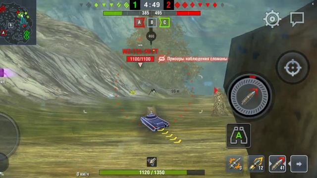 😁МАСТЕР SMV CC-64 | World of Tanks blitz ч.3 смотреть онлайн