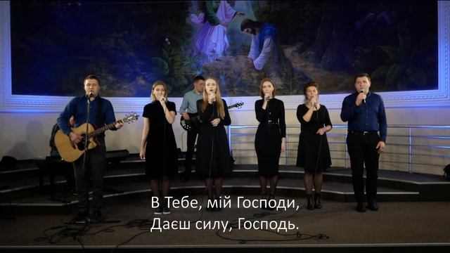 Ти мій притулок є смотреть онлайн