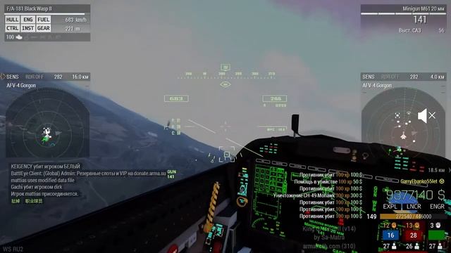 Arma 3 2021 01 07 22 40 52 12 Trim смотреть онлайн