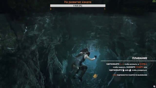 Shadow of the Tomb Raider ► Прохождение ► Часть 1 смотреть онлайн