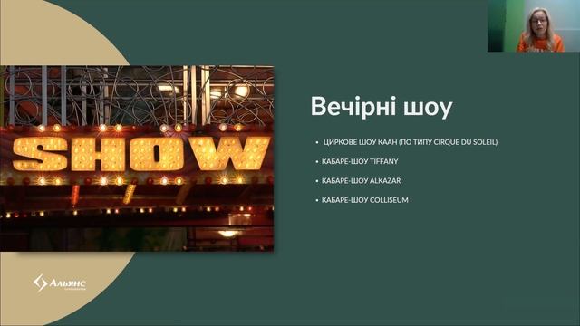 Таїланд. Зима 2023/24 Вебінар смотреть онлайн