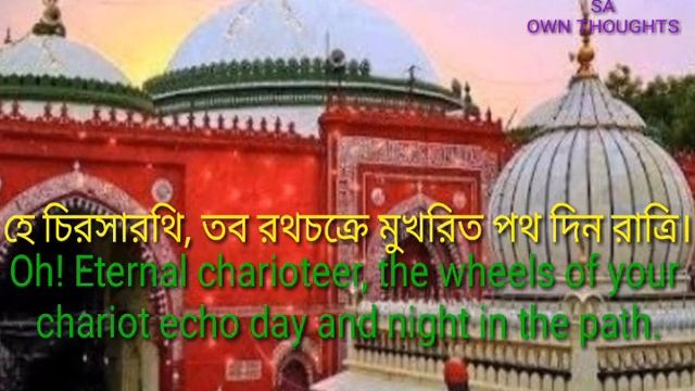 NATIONAL ANTHEM OF INDIA,JANA GANA 5 STANZA LYRICS WITH ENGLISH SUBTITLE BY H.S AHMED 14 AUGUST 202 смотреть онлайн