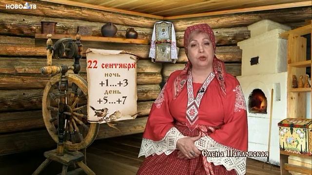 Народная погода смотреть онлайн