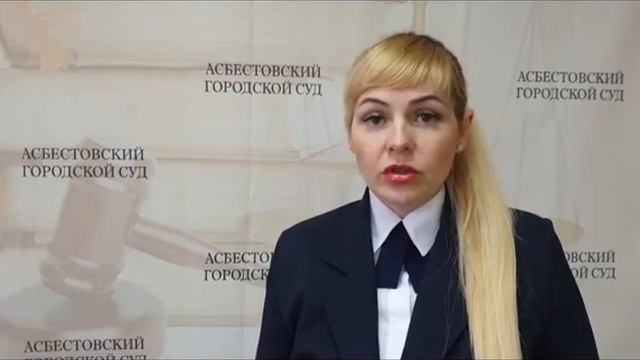 #Суд#Алименты#Должники#НовостиАсбеста#ТелеканалЛетнийГород смотреть онлайн