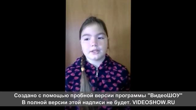 Безопасный интернет. 3А класс смотреть онлайн