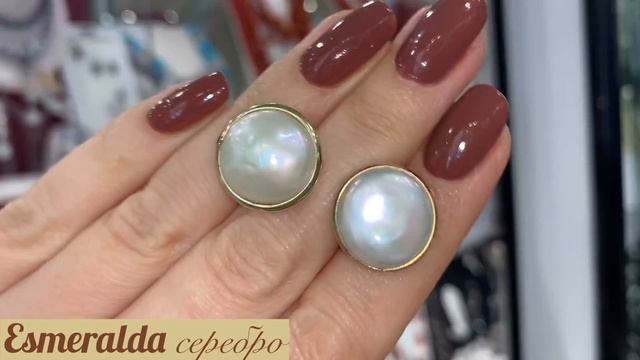 Лоты украшений из серебра ч.36 (Esmeralda серебро) смотреть онлайн