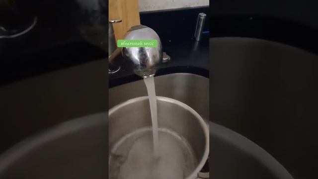 яблочное пюре + желатин = яблочный мусс! смотреть онлайн