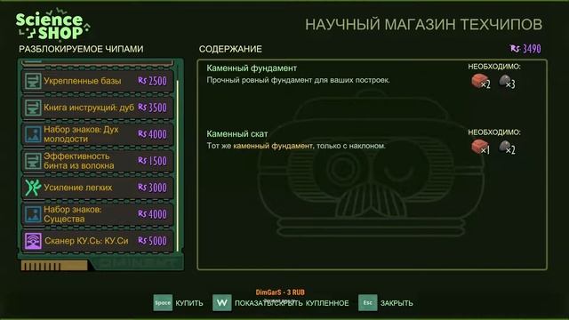 \\\\\\\\Grounded.....играем пьем в понедельник вечером, могу себе это позволить я в отпуске\\\\\\\\ смотреть онлайн