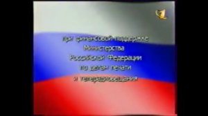 Заставки телекомпании «ВИD» (2000-2013)