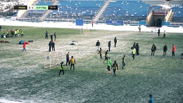 ТТЛФ. 01.12.2018. РНПК - Ново-Рязанская ТЭЦ - 4:2 смотреть онлайн