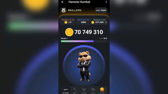 Hamster Kombat следит за Notcoin | Комбо карт на 04.06 на 5.000.000 монет смотреть онлайн