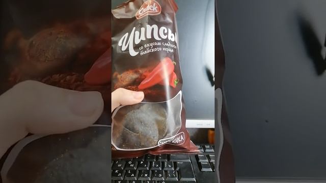 Обзор на чёрные чипсы смотреть онлайн