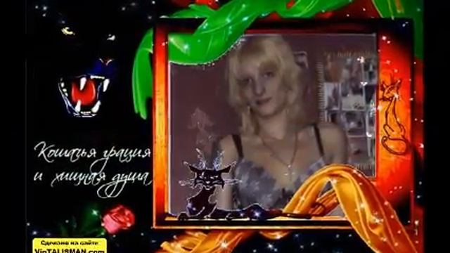 СЧАСТЬЕ АМФИТАМИН