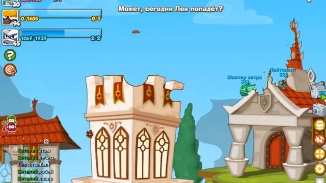 Wormix superbosses Paladin, Wind Master New! Вормикс супербоссы паладин + мастер ветра Новое! смотреть онлайн