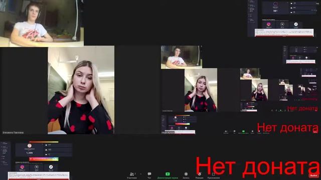 Zoom конференция #1