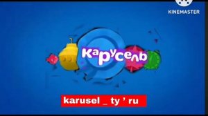 все анонсы карусель весна 2024 года и бонус реклама