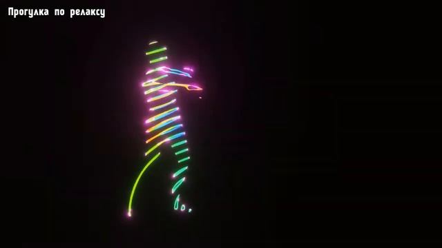 Dance music listen | Танцевальная музыка слушать | Подарит вам массу позитива смотреть онлайн