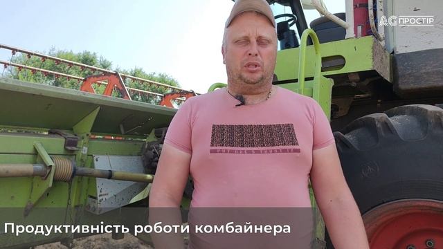 Автопілот AutoProSteer RTK на комбайні Claas Lexion