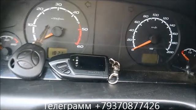 Кодграббер смотреть онлайн