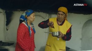 Зу-зу Күлпәш. Соңғы сөз. (2-бөлім)