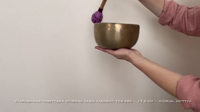 Продана! Чудова двопланетна старовинна співоча чаша Тадобаті Місяць Нептун (to3-286) чаша 17 см смотреть онлайн