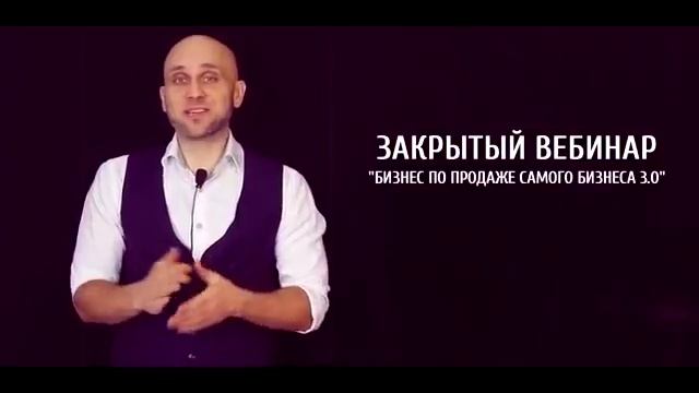 Прибыльный онлайн бизнес за 2 часа смотреть онлайн