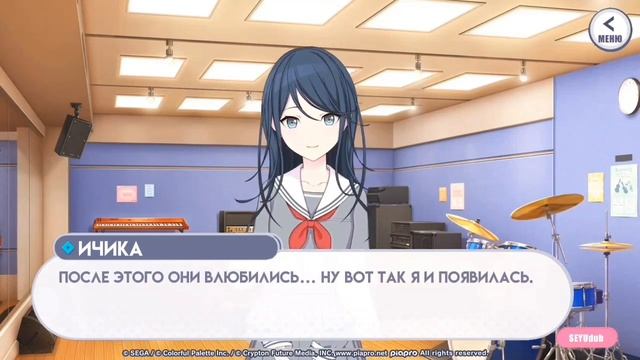 ДОБРО ПОЖАЛОВАТЬ,ХОШИНО ИЧИКА || русская озвучка секая || смотреть онлайн
