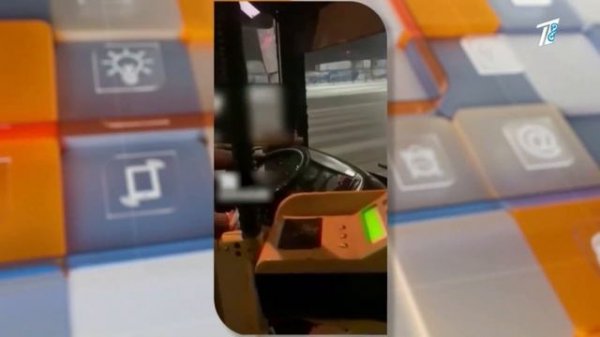 ТОЛКУЧКА В АВТОБУСАХ