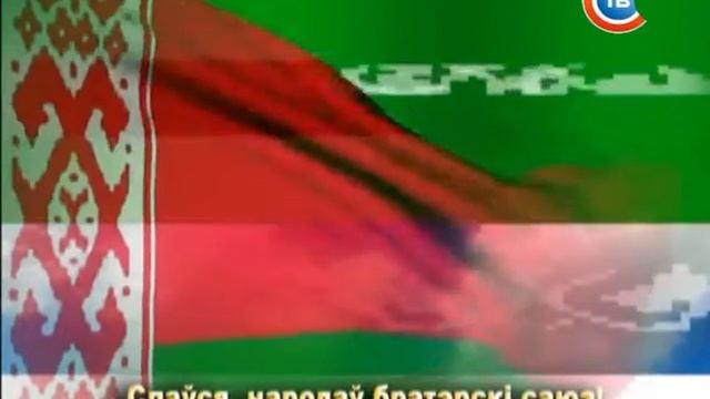 Конец эфира (СТВ, 01.01.2017) смотреть онлайн